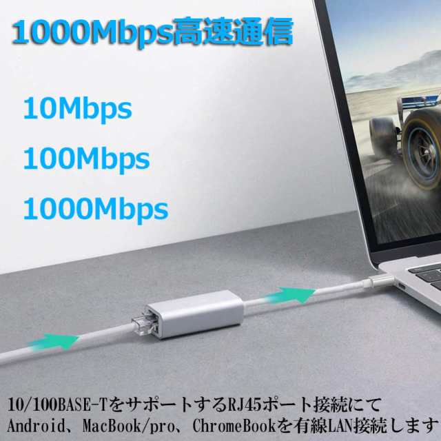 USB Type-C to Lan 変換アダプター 10/100/1000Mbps rj45 イーサネット LAN有線ネットワーク コンバータ  アルPC ノートパソコン タブレッの通販はau PAY マーケット - サファイア