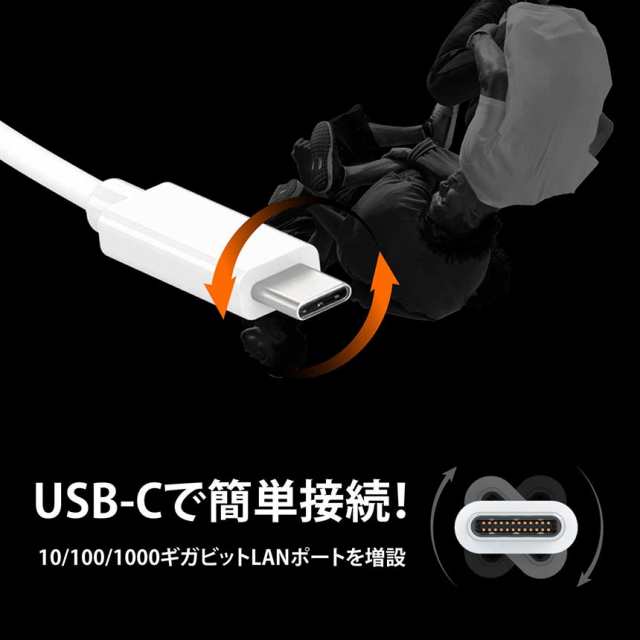 USB Type-C to Lan 変換アダプター 10/100/1000Mbps rj45 イーサネット LAN有線ネットワーク コンバータ アルPC  ノートパソコン タブレッの通販はau PAY マーケット - サファイア