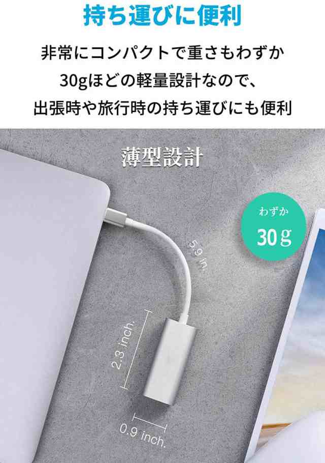 USB Type-C to Lan 変換アダプター 10/100/1000Mbps rj45 イーサネット LAN有線ネットワーク コンバータ  アルPC ノートパソコン タブレッの通販はau PAY マーケット - サファイア