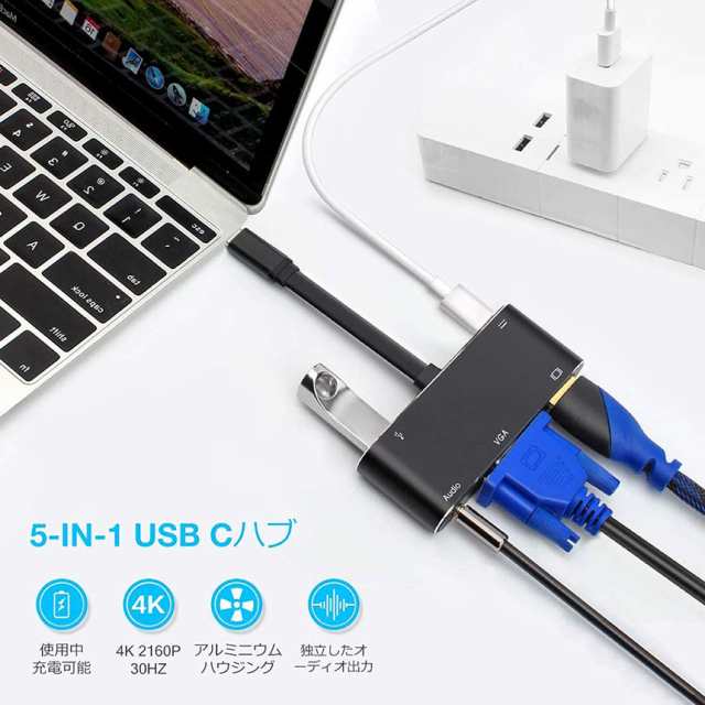 USB C 5in1 ハブ Type-C HDMI変換アダプタ HDMI/USB3.0/VGA/オーディオ