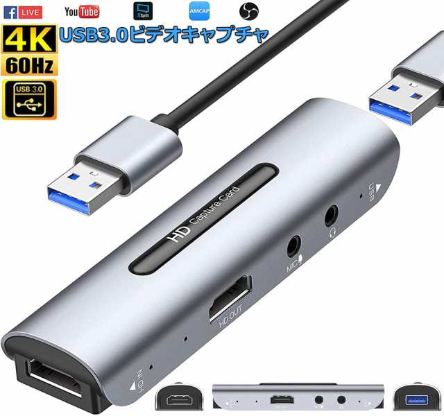 HDMI キャプチャーボード ゲームキャプチャー 4K 1080p 60fps ビデオ