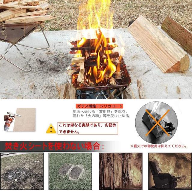 【新古品】折りたたみ焚き火台，たき火台シート，薪置き台，ショベル 新古品】折りたたみ焚き火台，たき火台シート，薪置き台，ショベル