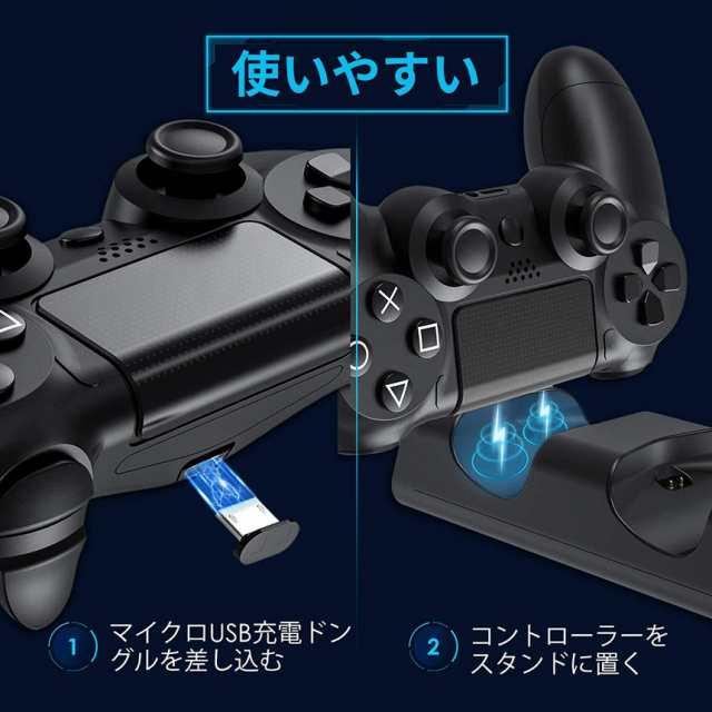 PS4 本体　コントローラー×2 充電スタンドセット