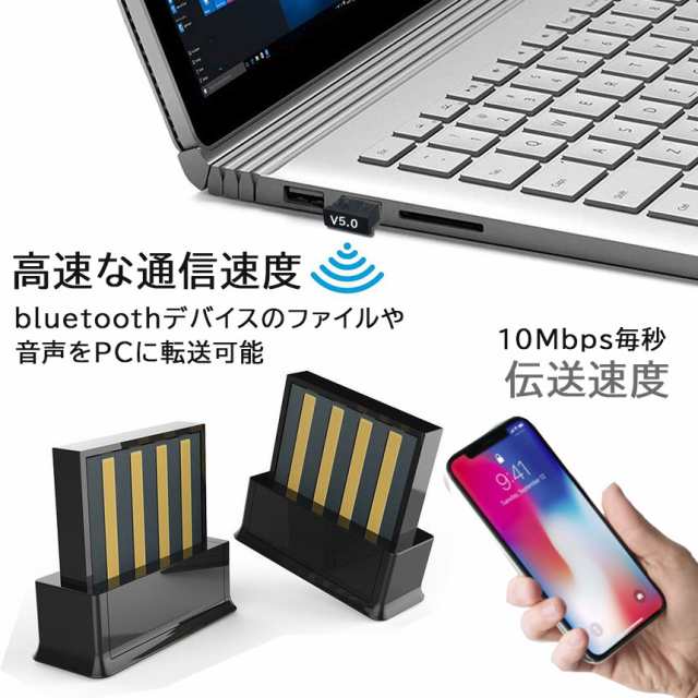 アダプター レシーバー 2台セット bluetooth 5.0 ドングル ブルートゥースアダプタ 受信機 子機 PC用 Ver5.0 Bluetooth  USB アダプタ Wiの通販はau PAY マーケット - サファイア