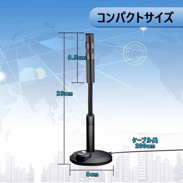 ALIZJJ マイク コンピューターマイク用 USB会議用マイク 高感度