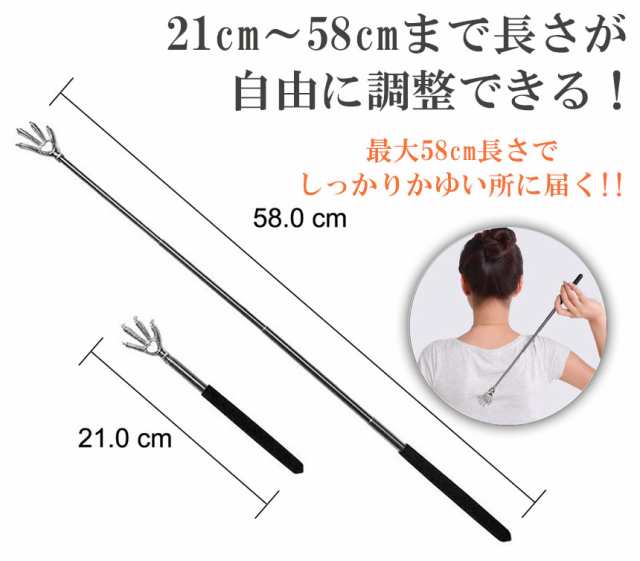 孫の手 伸縮 まごのて 伸びる孫の手 3本セット 背中かき棒 ステンレス製 おしゃれ 携帯便利の通販はau PAY マーケット - サファイア