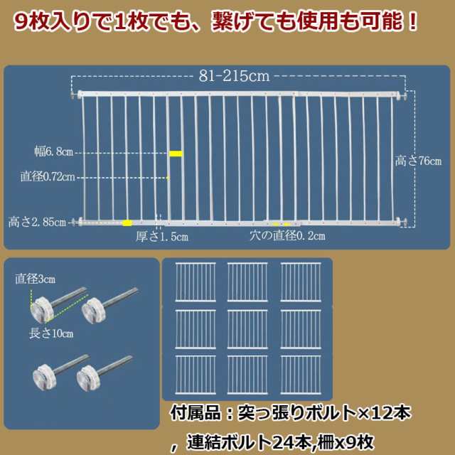 ベビーガード 窓用 1枚 窓フェンス 子供 転落防止 柵 #981