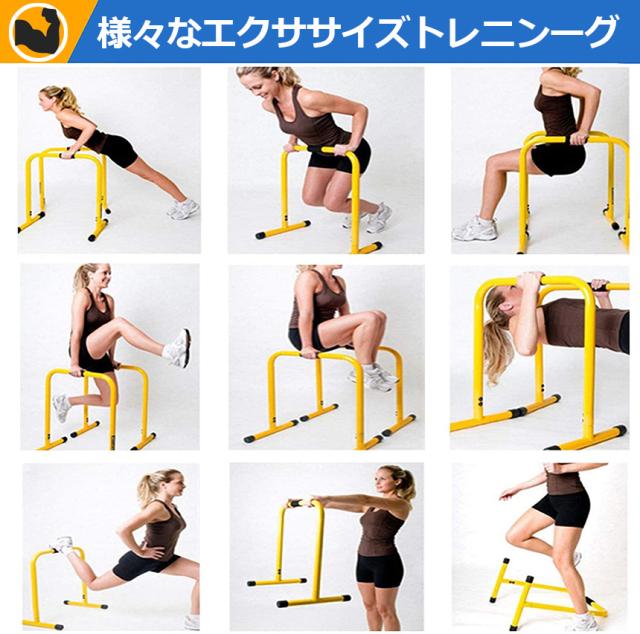 ディップススタンド 懸垂運動 斜め懸垂 筋力 自宅 人気 筋トレ 全身 