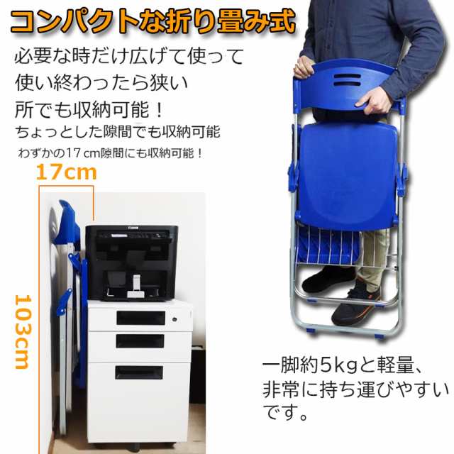 折りたたみチェア チェア テーブル 付き 4脚セット 完成品 背付き