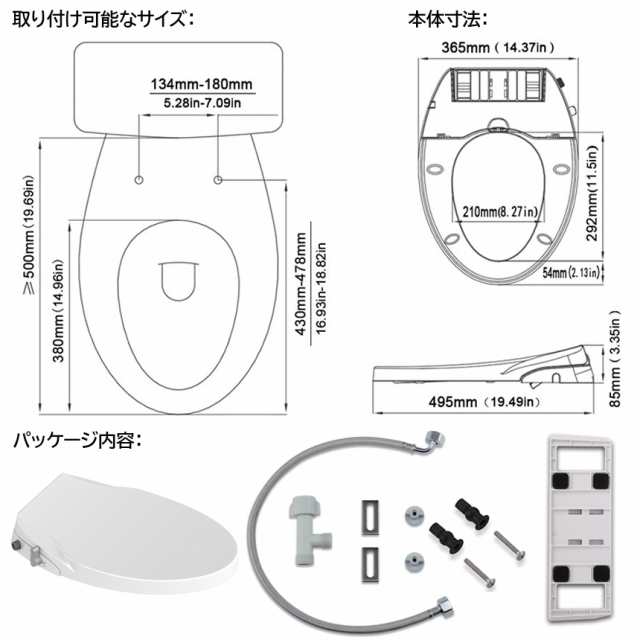 シャワートイレ 電源不要 便座 洗浄便座 水洗浄便座 水圧式 非電源式 取り付け