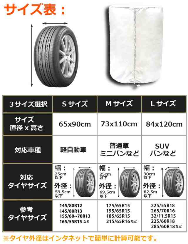 ≪超目玉☆12月≫ ARADEN アラデン タイヤカバー 普通車タイプ Mサイズ TA-M