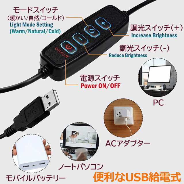 LEDリングライト USB自撮りライト 6.3インチ 直径16cm zoom ライト 高