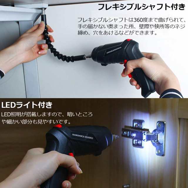 電動ドライバー コードレス 小型 LED付き 充電式 Type-Cコネクタ 正