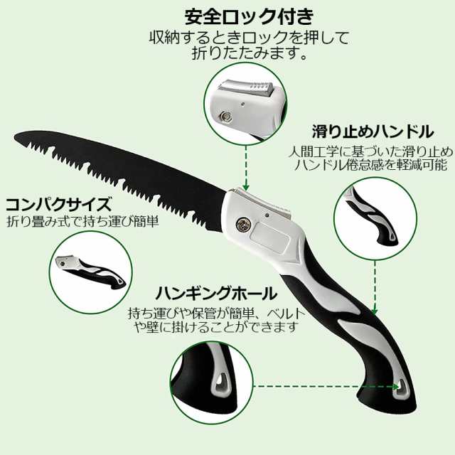 のこぎり ノコギリ 折りたたみ 折り畳み式 木工 粗大ごみカッター 木工切断 枝切り用 ガーデンツール 万能 鋸刃 キャンプ 木工用 園芸 枝の通販はau  PAY マーケット - サファイア