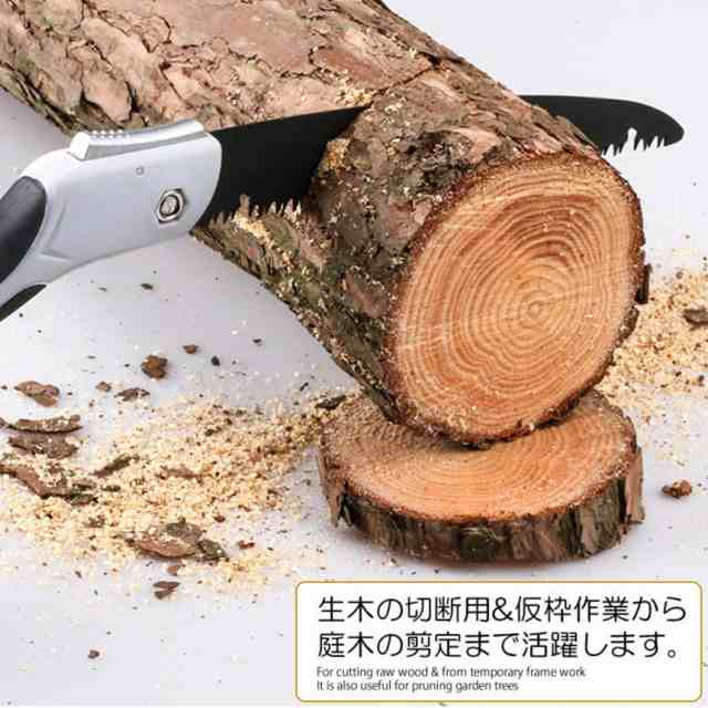 のこぎりS ノコギリ 万能 折りたたみ 鋸 伐採 生木 アウトドア　DIY217