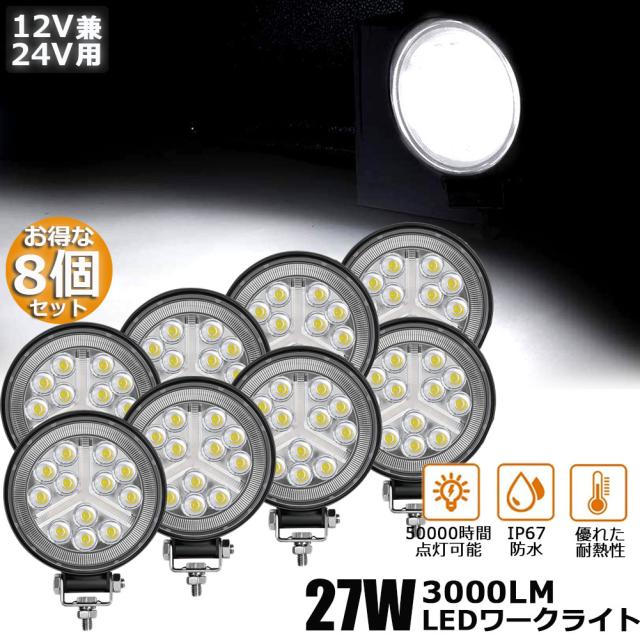 純正部品 ダイハツ ハイゼット カーゴ LEDフォグランプ(メッキベゼル付)