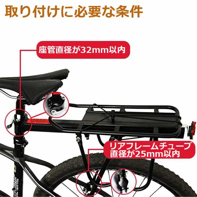 自転車荷台 リアキャリア 自転車 バイク アルミニウム合金素材