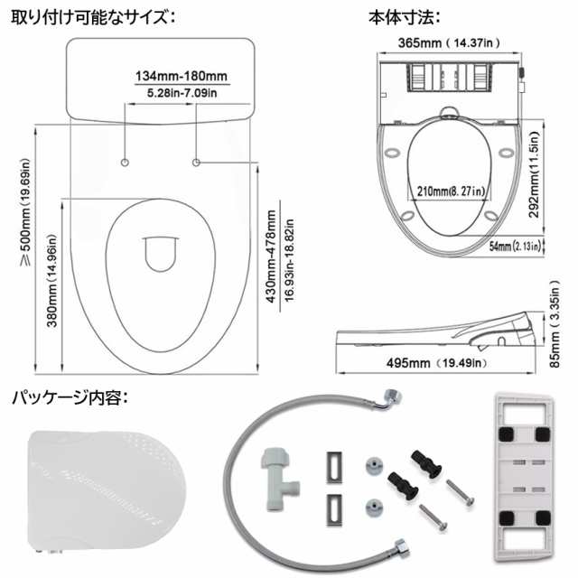 便座 交換 シャワートイレ 電源不要 便座 洗浄便座 水洗浄便座 水圧式