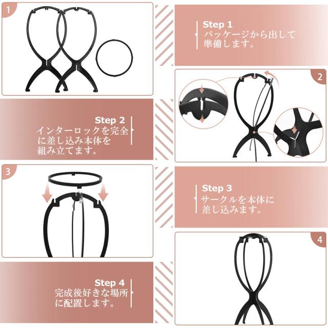 ウィッグスタンド ウィッグホルダー キャップスタンド 帽子スタンド 8