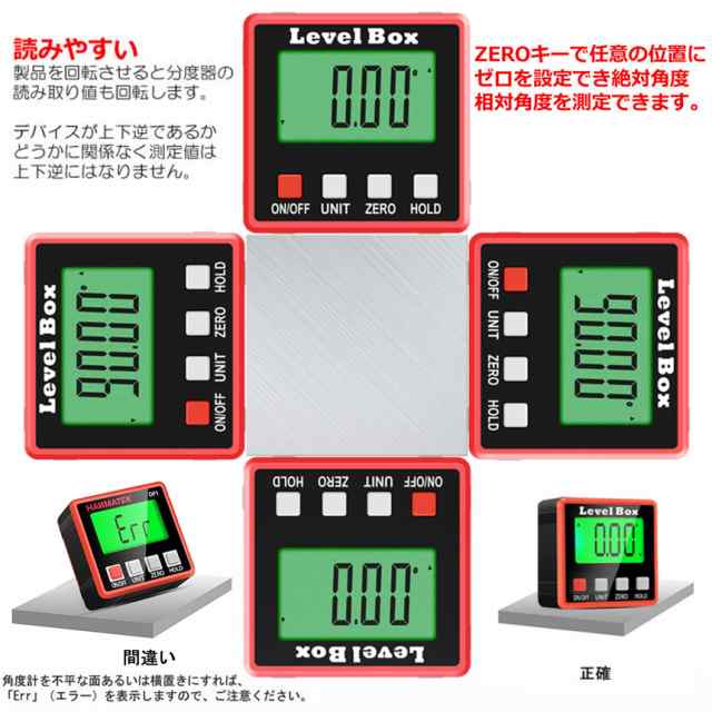 レベルボックス デジタル傾斜ボックス デジタル水平器 デジタル角度計