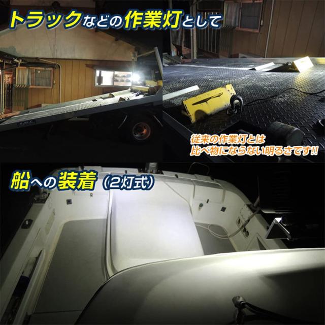 72w LED 作業灯 ワークライト 10個セット 12v 24v 兼用 ledライト IP67 防水 防塵 耐震 トラック 作業灯 タイヤ灯 車幅灯 拡散タイプ 集魚灯 前照灯 夜釣り 船舶 建築 バックライト デッキライト 投光器_9
