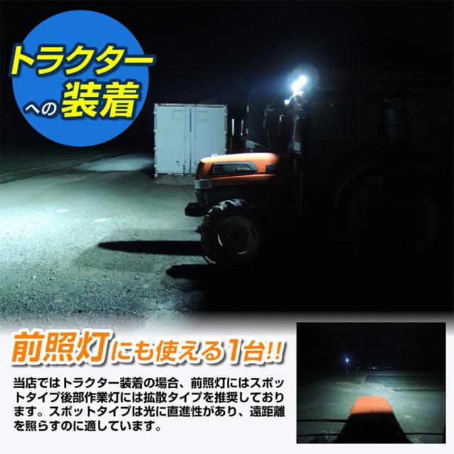 72w LED 作業灯 ワークライト 10個セット 12v 24v 兼用 ledライト IP67 防水 防塵 耐震 トラック 作業灯 タイヤ灯 車幅灯 拡散タイプ 集魚灯 前照灯 夜釣り 船舶 建築 バックライト デッキライト 投光器_7