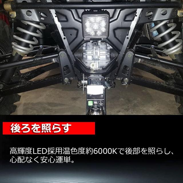 27W LED作業灯 ワークライト デッキライト 8個セット LED投光器 27w 12v 24v 兼用 防水 防塵 防震 取付け自由 省エネルギー コンボビーム 集光 投光両立 各種作業車に対応 前照灯_4