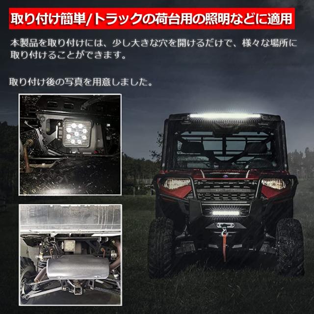 27W LED作業灯 ワークライト デッキライト 8個セット LED投光器 27w 12v 24v 兼用 防水 防塵 防震 取付け自由 省エネルギー コンボビーム 集光 投光両立 各種作業車に対応 前照灯_5