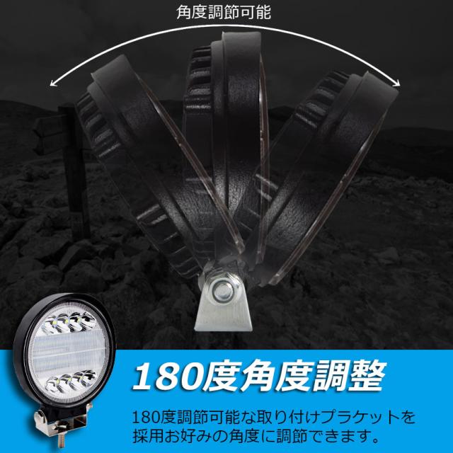 72W LED作業灯 ワークライト デッキライト 10個セット LED投光器 72w 12v 24v 兼用 防水 防塵 防震 取付け自由 省エネルギー コンボビーム 集光 投光両立 各種作業車に対応 前照灯_4