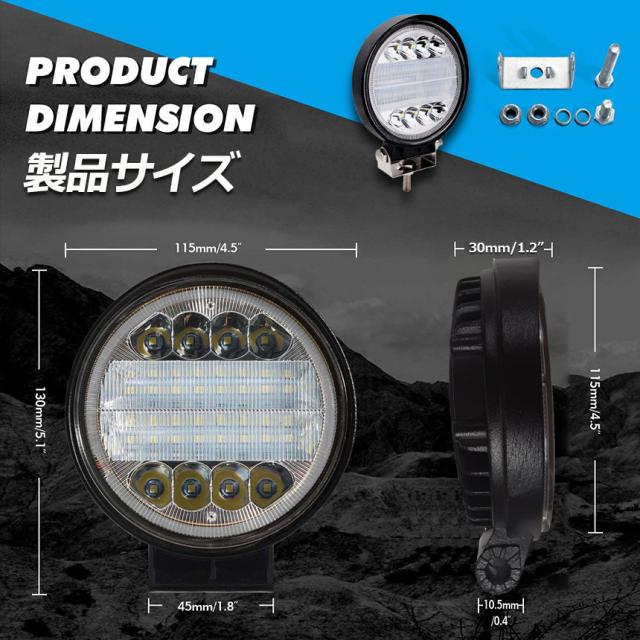 72W LED作業灯 ワークライト デッキライト 10個セット LED投光器 72w 12v 24v 兼用 防水 防塵 防震 取付け自由 省エネルギー コンボビーム 集光 投光両立 各種作業車に対応 前照灯_5