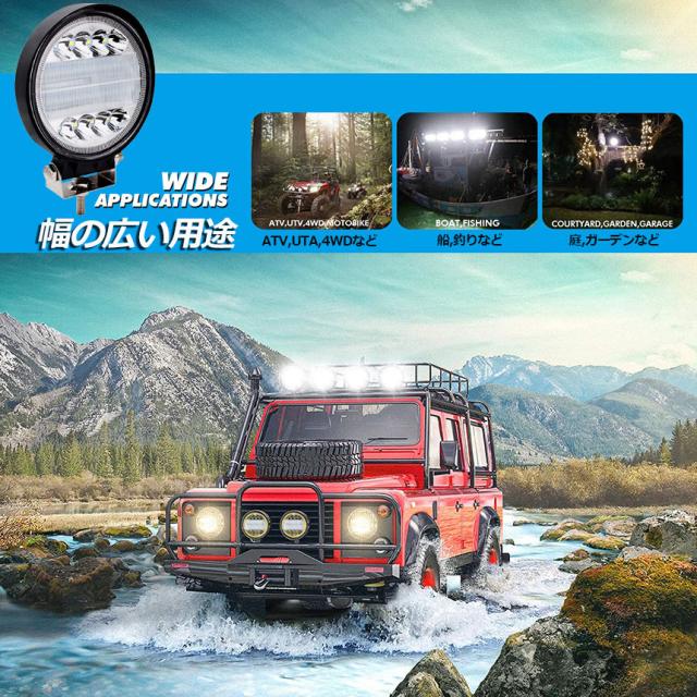 72W LED作業灯 ワークライト デッキライト 10個セット LED投光器 72w 12v 24v 兼用 防水 防塵 防震 取付け自由 省エネルギー コンボビーム 集光 投光両立 各種作業車に対応 前照灯_6