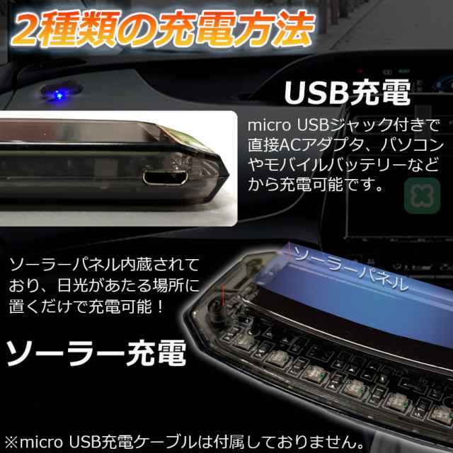 カーセキュリティ 車用 ナイトシグナルデコ ダミー ソーラー充電 USB