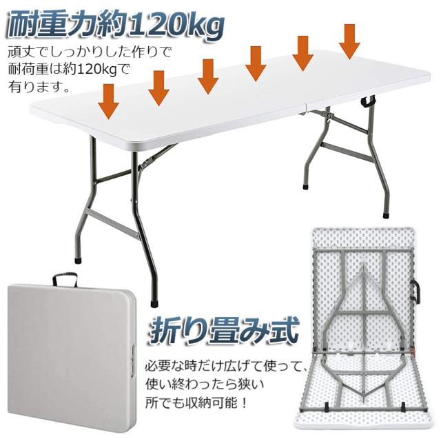 ワークテーブル 作業台 作業テーブル 2台セット 折りたたみ式 幅180cm 耐荷重120kg 倉庫作業 オフィス 簡易 作業デスク 作業テーブル 作業机 多機能 アウトドア ガーデニング_4