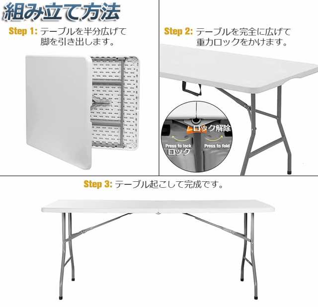 ワークテーブル 作業台 作業テーブル 3台セット 折りたたみ式 幅180cm