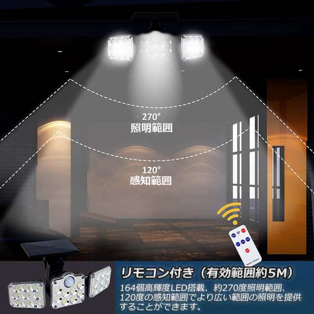 200W Solar Street Lights Outdoor, 6000K Led Street Light with Motion Sensor＿並行輸入品 - 4