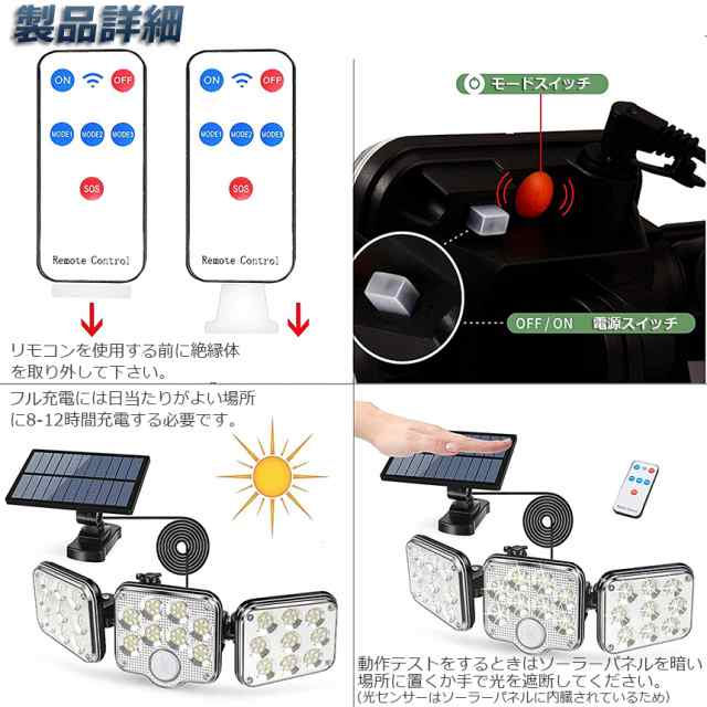 200W Solar Street Lights Outdoor, 6000K Led Street Light with Motion Sensor＿並行輸入品 - 3