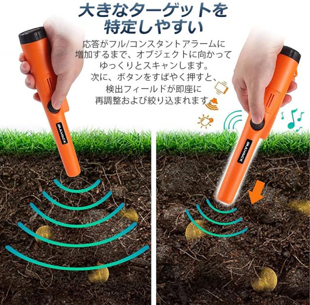 金属探知機 4個セット 高感度 軽量 防水 360°検出 ハンディ ゴールド検出器 操作簡単 金属検出 宝探し 持ち物検査 セキュリティ 持ち運びやすい 金 銀 アルミニウム 銅 鉄など_2