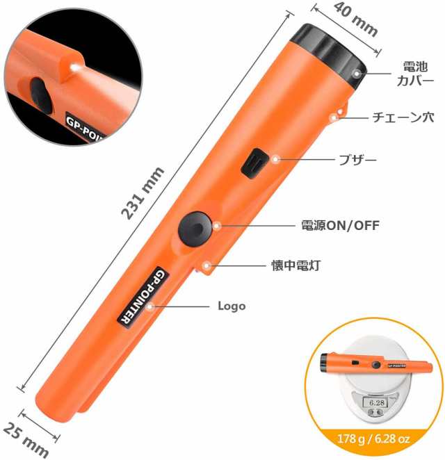 金属探知機 高感度 軽量 防水 360°検出 ハンディ ゴールド検出器 操作簡単 金属検出 宝探し 持ち物検査 セキュリティ 持ち運びやすい  金の通販はau PAY マーケット サファイア au PAY マーケット－通販サイト