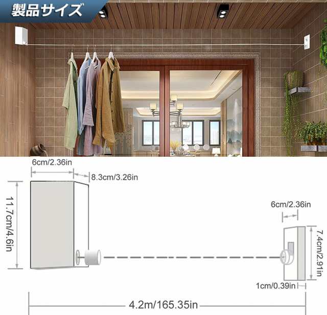 室内物干しワイヤー 4.2M ロープ伸縮可能 室内物干し 洗濯物干し 室内