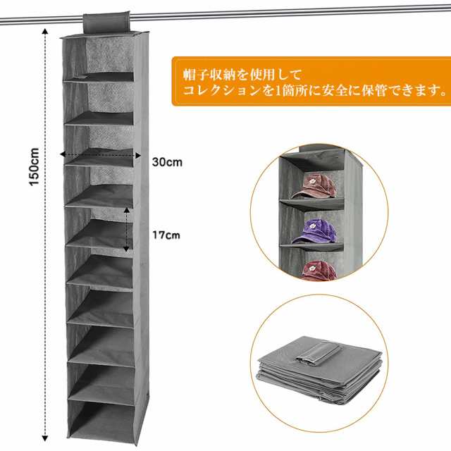 帽子 帽子収納 キャップ 収納ケース 収納吊り下げ ディスプレイ