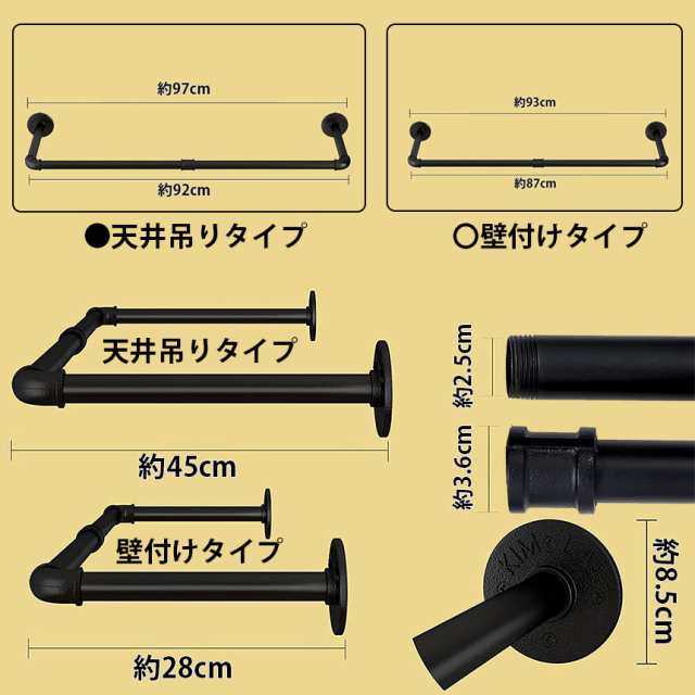 ハンガーバー 2本セット ハンガーラック アイアンウォールハンガー