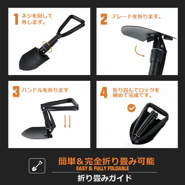 シャベル スコップ 多機能 折り畳み 2個セット 車載スコップ