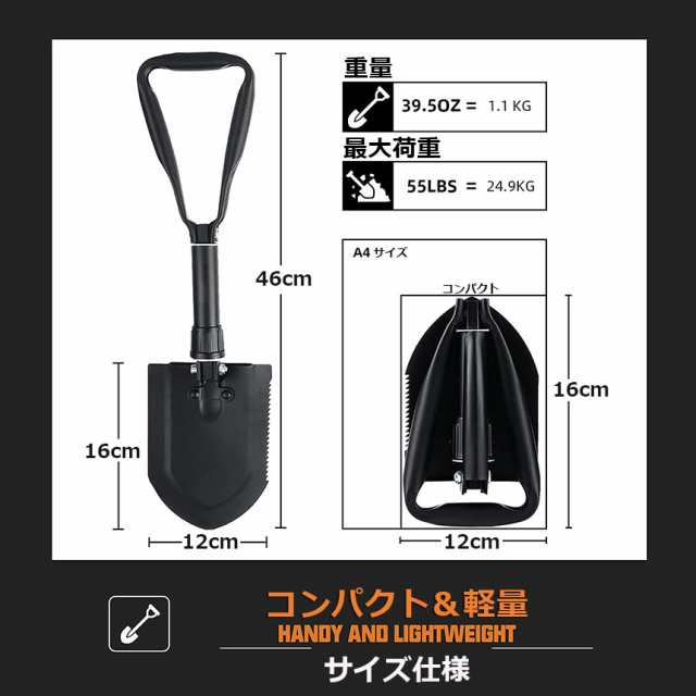 シャベル スコップ 多機能 折り畳み 車載スコップ ミニ シャベル ツルハシ 鋸 つるはし のこぎり アウトドア キャンプ専用 軽量 土掘り ｜au  PAY マーケット