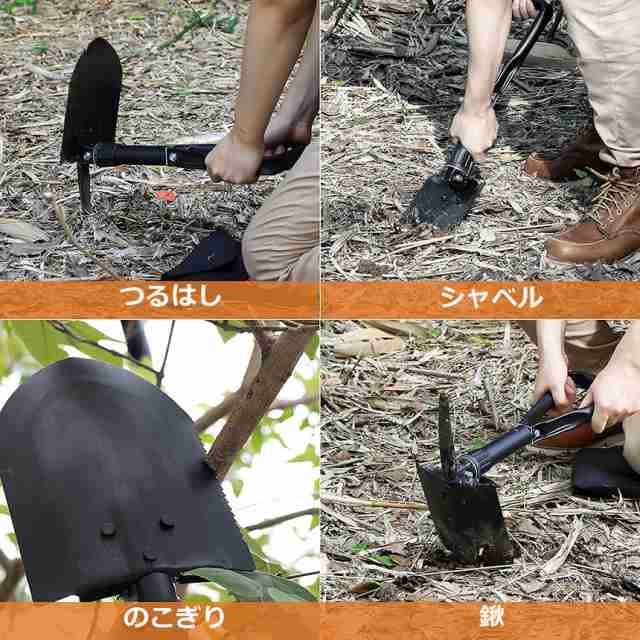 シャベル スコップ 多機能 折り畳み 2個セット 車載スコップ