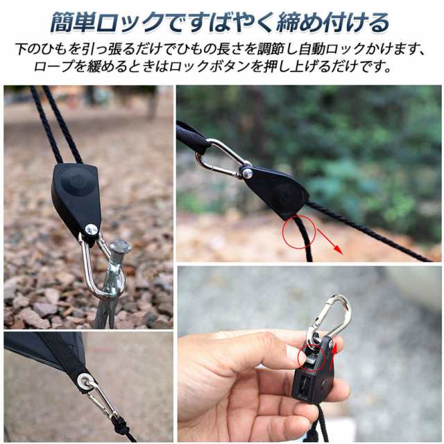 テント ロープ 6本セットキャンプ バックル ロープラチェット 荷造りベルト 荷締機 調整ロープ 2m ハンガー 滑車 便利 タープテント BBQ  の通販はau PAY マーケット - サファイア