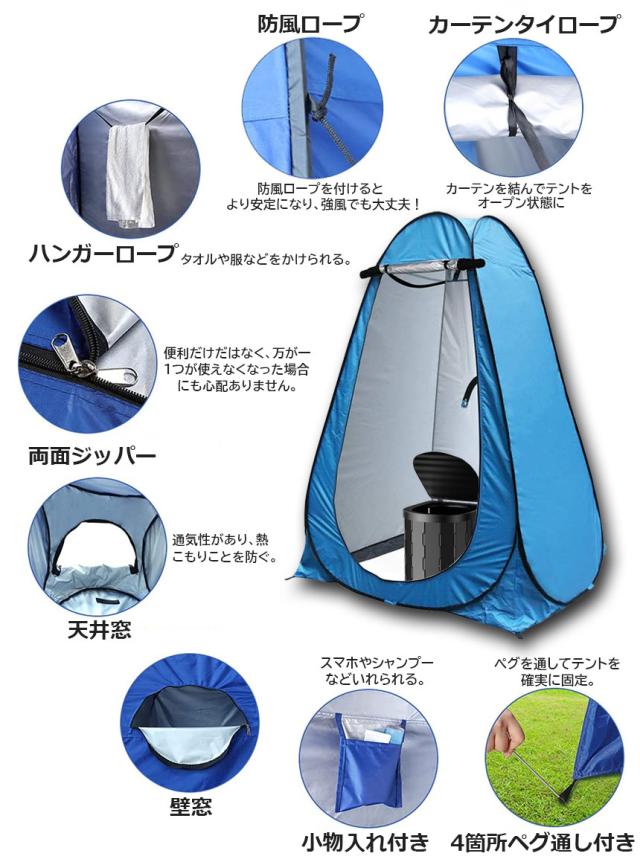 簡易トイレ 非常用 災害用 テント 水洗 車 ポータブルトイレ 