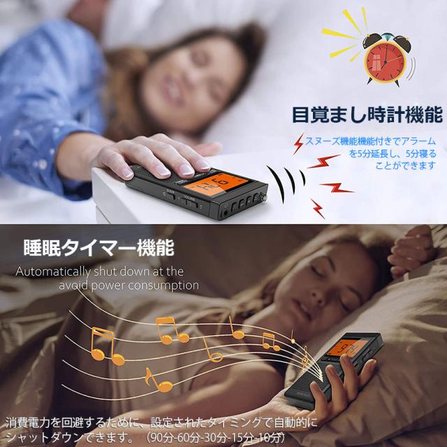 ラジオ 10台セット 防災 小型 おしゃれ ポータブルラジオ ポケットラジオ AM/FM 携帯ラジオ ミニーラジオ 防災ラジオ 高感度 小型 おすすめDSP FM ラジオ AM ラジオ 時計 アラーム スリープ