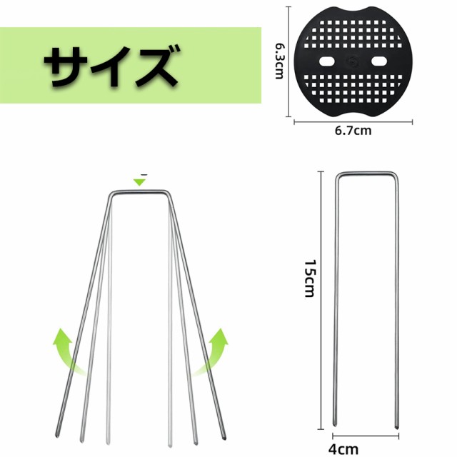 Uピン杭 防草シート 人工芝 押さえ用 黒丸板200枚+釘200本セット 特殊