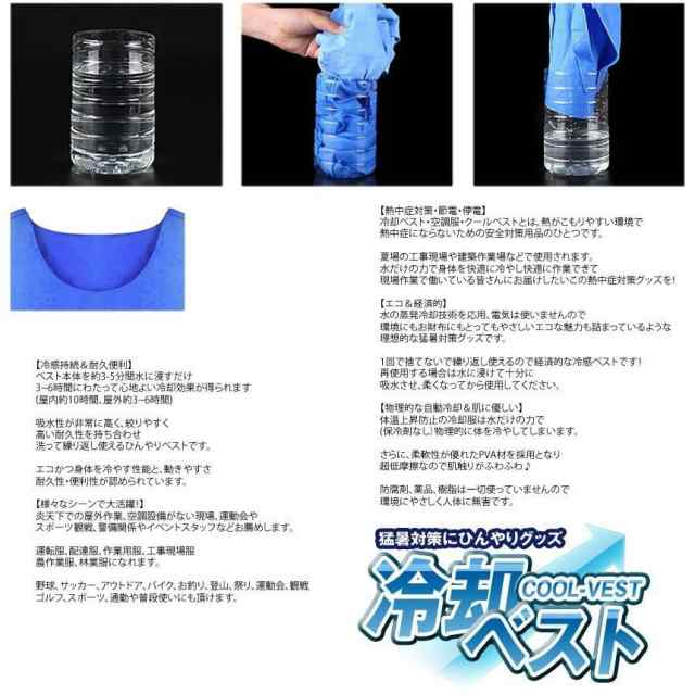 クールベスト 水冷ベスト 冷却クールベスト 水冷服セット ベスト ひんやり 作業服 仕事服 USB給電 自転車 現場 工場 熱中症対策 男女兼用 メンズ レディース - 10