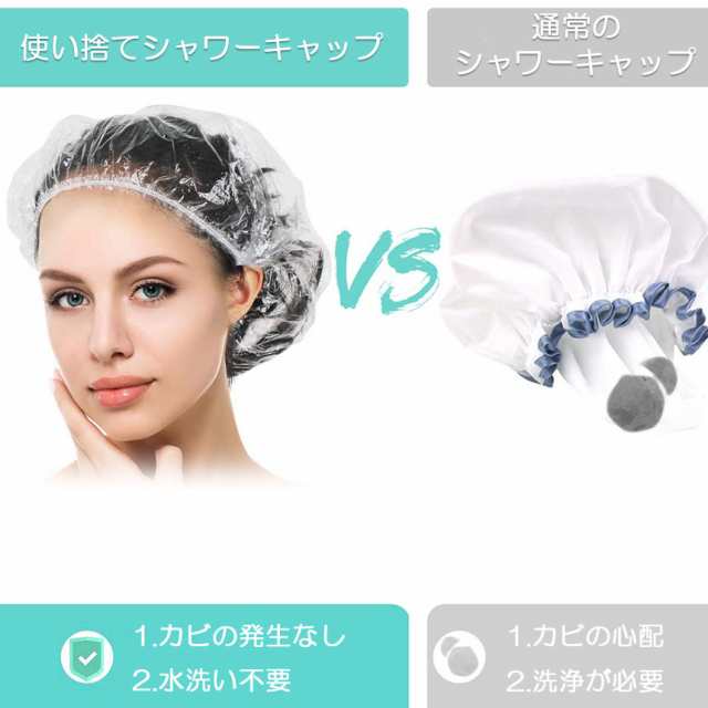 シャワーキャップ 使い捨て 大きめ ヘアキャップ 200枚 ヘアーキャップ